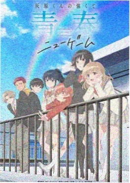 古风漫画剑起长安在线观看封面